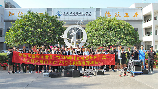 《大明六扇门》
