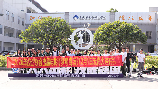 《梦想当铺》