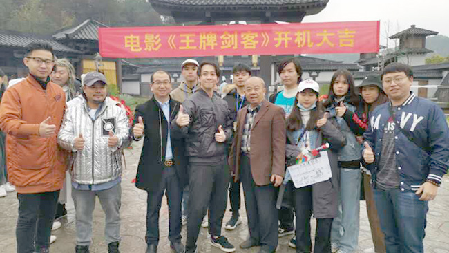 《王牌剑客》