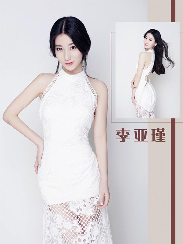 李亚瑾